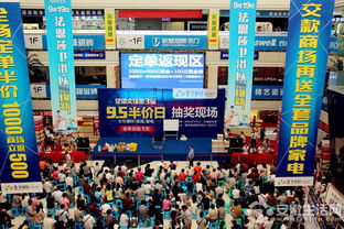 宜家闭店狂欢潮涌，电脑禁售引抢购热潮