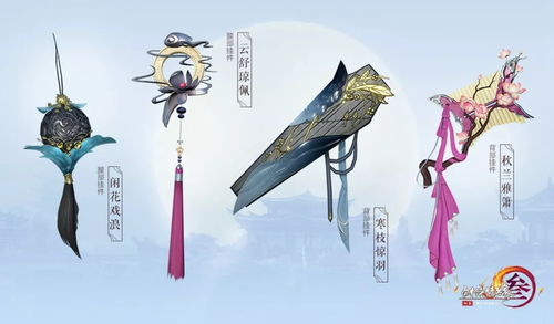 新春佳节,剑网3缘起肥啾头饰武器携福至! 新春佳节,剑网3缘起肥啾头饰武器携福至!