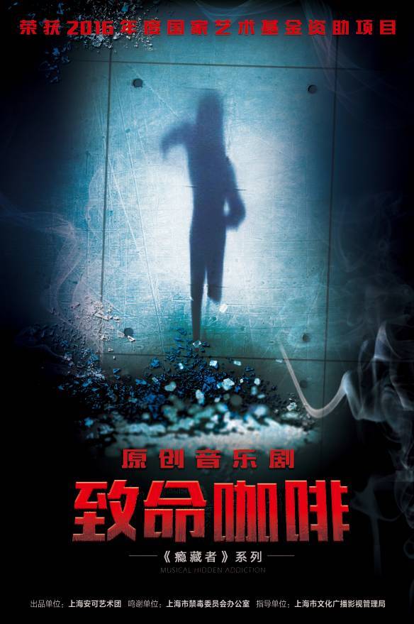 《呼啸山庄》2026全国上映：情感风暴再掀热潮，心灵救赎新篇章