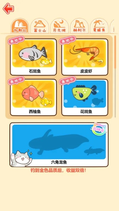 仅需7.8元！畅享桌面养鱼乐趣，《欢乐水族馆》史低折扣惊喜来袭！