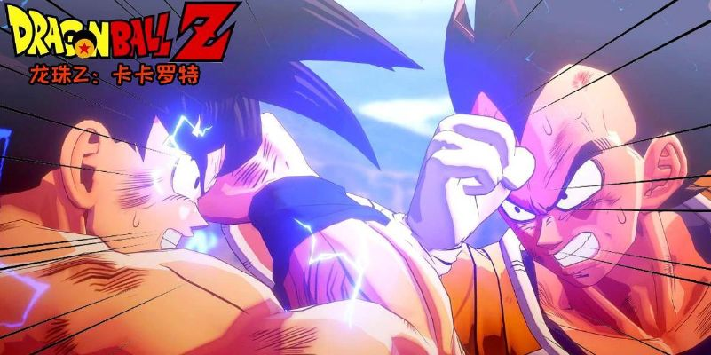 《龙珠Z卡卡罗特》千万销量巅峰,全新视觉盛宴震撼来袭! 《龙珠Z卡卡罗特》千万销量巅峰,全新视觉盛宴震撼来袭!