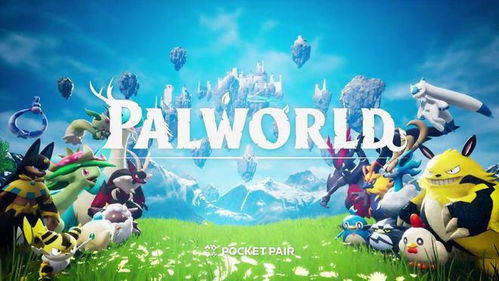 《幻兽帕鲁》7月30日上市，简中版桌游全新来袭，体验沉浸式奇幻冒险！