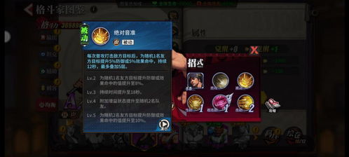 女街霸70版本PK怎么加点？职业选手亲测的控场爆发双循环方案，打哭同分段散打