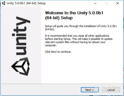 unity3d破解,破解步骤如何进行