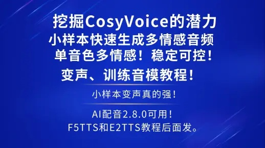 粉丝定制力作，Code Violet新体验，情感共鸣升级