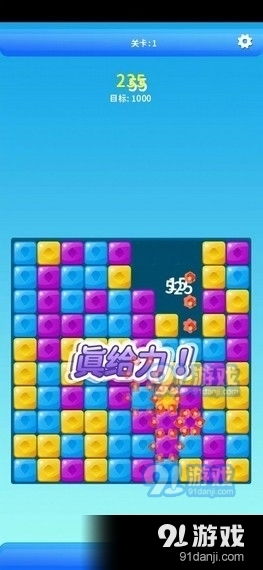 消消消玩家必看，为什么你玩100关还没上大师？3个隐藏机制