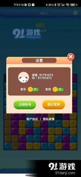 消消消玩家必看，为什么你玩100关还没上大师？3个隐藏机制