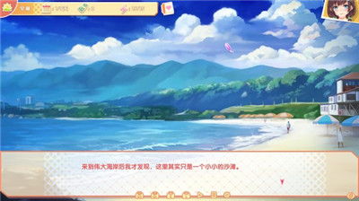 醒悟女友AI游戏，情感觉醒新体验