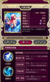 《幻兽帕鲁》集换式卡牌7月30日上市，开启奇幻收藏新纪元