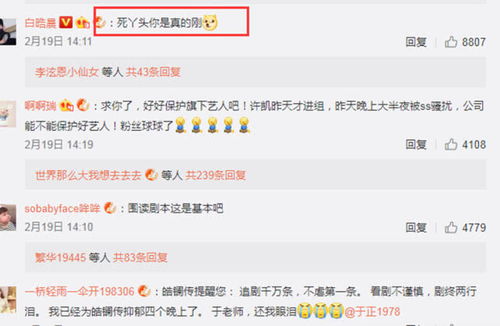 精神重压下，揭秘“死了么”APP真实状态
