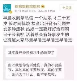 精神重压下，揭秘“死了么”APP真实状态