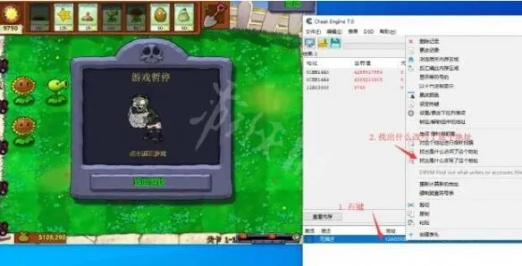 植物人大战僵尸修改器还能这么用？老玩家藏了3年的实战技巧全曝光