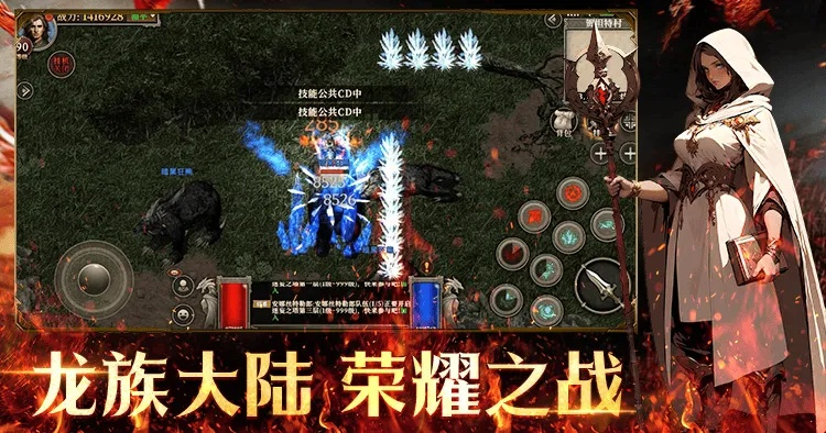 终焉之地全新启航，风云怀旧服新版荣耀归来！