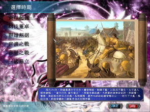 梦幻四英杰首曝！《真三国无双：起源》新情报1月16日直播揭晓独家秘籍