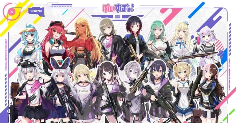 高预测率VTuber推理游戏《谁是中之人》13日惊艳发售,揭秘虚拟偶像幕后真相 高预测率VTuber推理游戏《谁是中之人》13日惊艳发售,揭秘虚拟偶像幕后真相