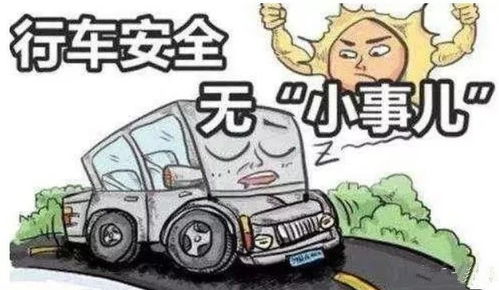 雷军强调:危急关头,瞬间急刹胜过点刹,安全至上! 雷军强调:危急关头,瞬间急刹胜过点刹,安全至上!