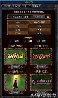 地下城公会还能这么玩？老玩家私藏的3个核心套路，新手看完直接少走1年弯路