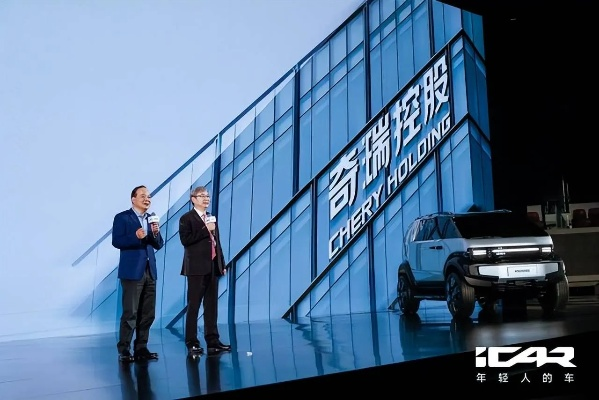 平民路虎奇瑞iCAR V27首产震撼亮相，创新科技引领未来驾控新体验