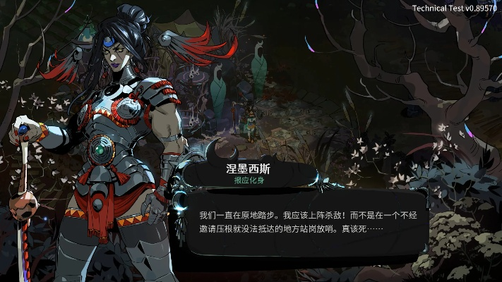 《哈迪斯2》体验加速升级，体量膨胀不拖马拉松，新体验值期待！