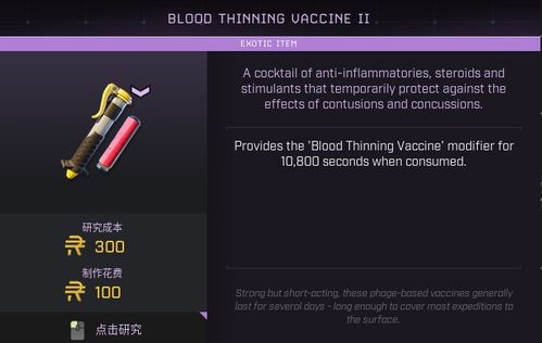 《翼星求生》冬促销量破百万，一折优惠助力在线人数创新高，特惠狂欢引关注