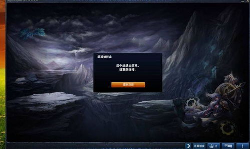 Red 2玩家崩溃瞬间，刷不到隐藏BOSS？3个被90%人忽略的隐性规则