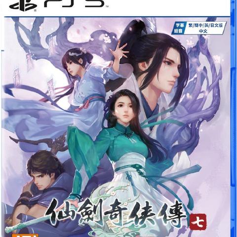 PS5与PS6纠结选谁？揭秘全新游戏体验的抉择之道