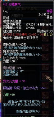 流浪武士技能藏着多少实战暗线?从空斩到归元的3个隐藏连段密码 流浪武士技能藏着多少实战暗线?从空斩到归元的3个隐藏连段密码