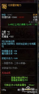 流浪武士技能藏着多少实战暗线?从空斩到归元的3个隐藏连段密码 流浪武士技能藏着多少实战暗线?从空斩到归元的3个隐藏连段密码