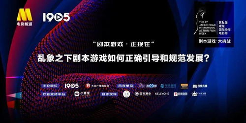 金亨泰招式揭秘：对抗中国游戏巨头规模挑战新策略