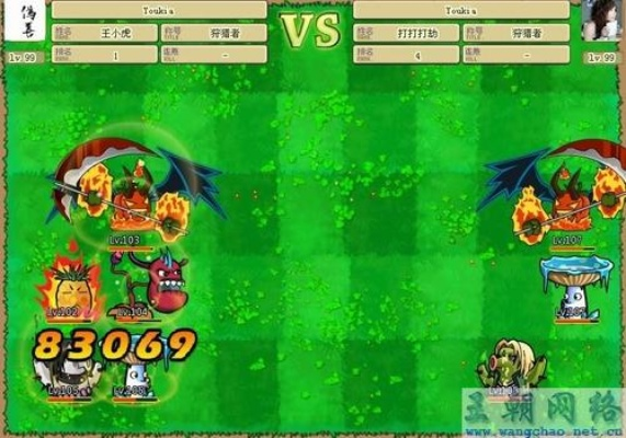 7k7k植物大战僵尸OL还能玩吗？老玩家实测3月新版本的隐藏福利与布阵技巧