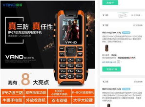 男子用游戏手机砸核桃，是秀操作还是真耐造？实测3款热门机型给你答案