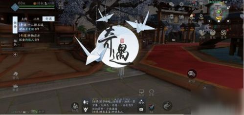 天涯明月刀手游叶知秋天命藏了多少暗线？老玩家深挖的3个关键选择影响结局