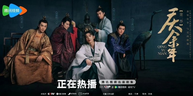 庆余年2豆瓣开分7.8，玩家为何说这才是剧改游戏该有的样子？