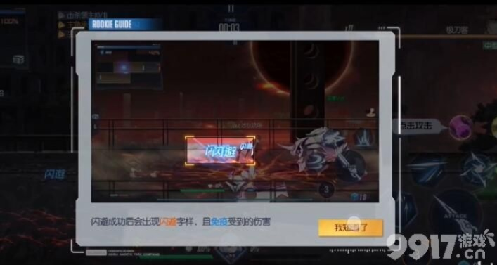 觉醒玩家必看，卡关3天的隐藏机制，我用这5步直接通关！