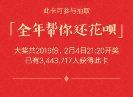 2026年还能拿到花花卡？3类玩家亲测有效的获取路径全揭秘