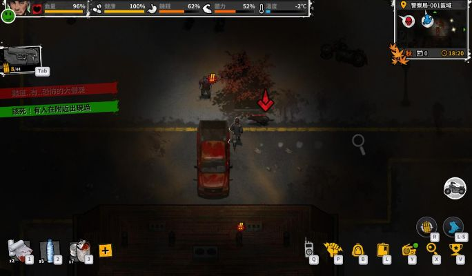 《检疫区最后一站》存档位置深度解析，解锁全新游戏体验