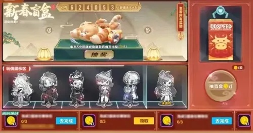 游戏里的摇头娃娃到底藏着多少惊喜？老玩家私藏的获取+玩法攻略全曝光