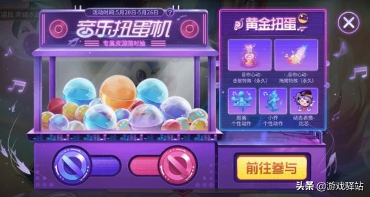 游戏里的摇头娃娃到底藏着多少惊喜？老玩家私藏的获取+玩法攻略全曝光