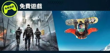 《生化危机8》领衔，2026年PS Plus阵容大揭秘！惊喜新体验揭晓