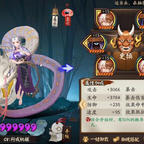 大岳丸技能名藏了多少战斗密码？从麓鸣·守到天剑韧心的实战拆解