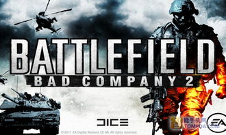 《战地6》第一赛季延长至2月17日,新春特惠惊喜来袭! 《战地6》第一赛季延长至2月17日,新春特惠惊喜来袭!