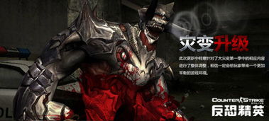 CSOL新史诗改造武器震撼上线，解锁全新战斗价值！