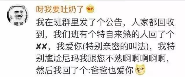 “死了么”APP全新蜕变,揭秘生死游戏新篇章 “死了么”APP全新蜕变,揭秘生死游戏新篇章