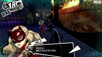 《女神异闻录》盛赞：光影远征队精制情感深动再现