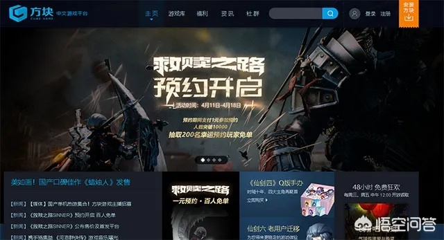 免费下载电脑游戏避坑指南，为什么90%玩家都栽在这3个隐藏门槛里？