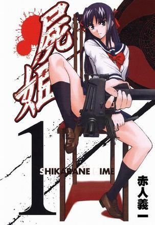 众筹独占角色引众怒，《尸姬之梦》紧急改策新方案引关注