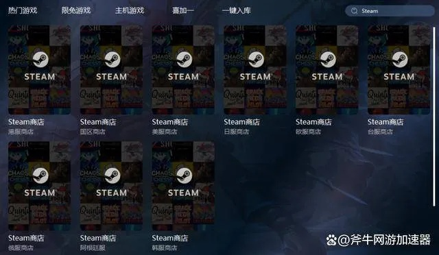 轻松适配新升级,Steam主机“即插即玩”体验再飞跃 轻松适配新升级,Steam主机“即插即玩”体验再飞跃