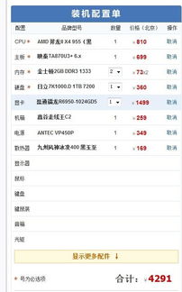 显存8G仍主流,数毛社呼吁:游戏开发需关注大众体验与性能平衡 显存8G仍主流,数毛社呼吁:游戏开发需关注大众体验与性能平衡