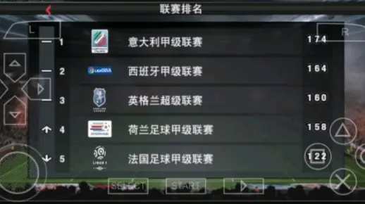 实况足球2014 PSP还有人玩吗？老玩家藏了10年的3个硬核玩法，比手游更上头