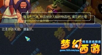 《幻兽帕鲁》制作人犀利反击：黑粉速退，体验新乐趣！